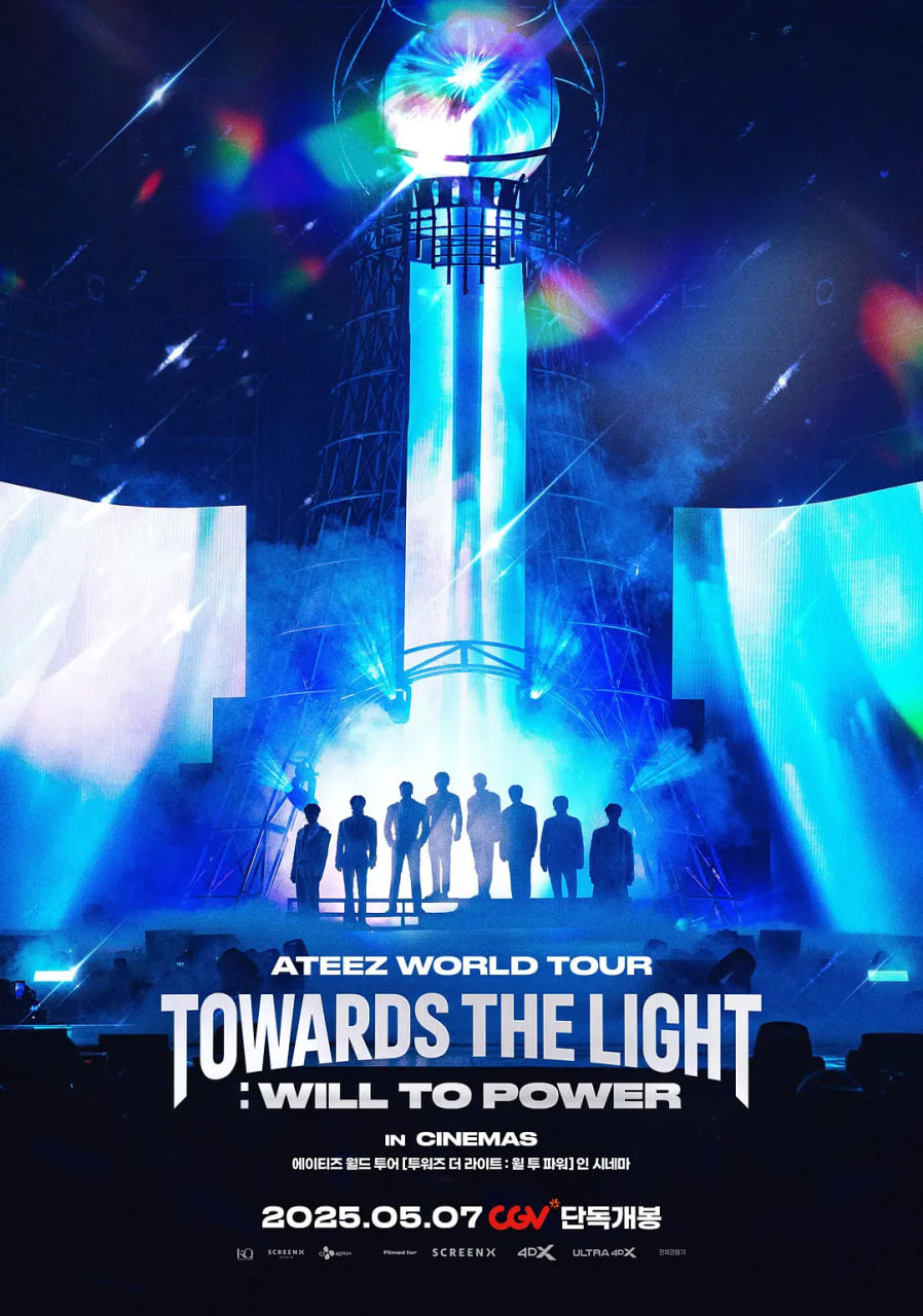 ATEEZ世界巡回演唱会TowardstheLight:WilltoPower