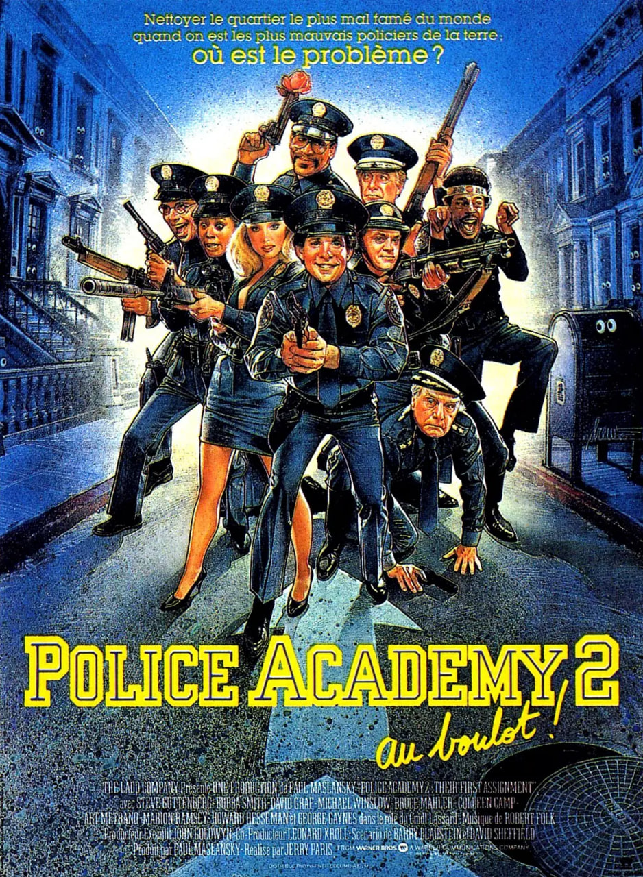 警察学校2初露锋芒