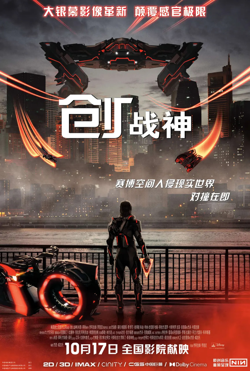 创战神