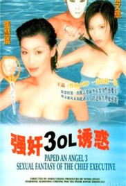 强jian3OL诱惑