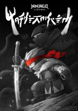 乐高幻影忍者魔兽之地