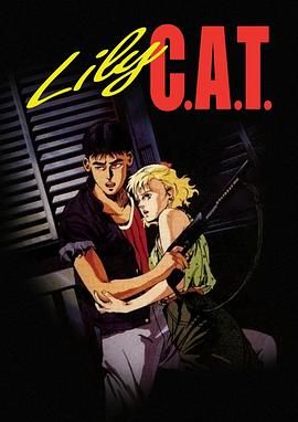 灵猫C.A.T