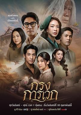 牢笼之谜普通话版
