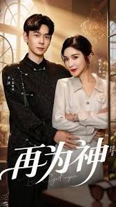 再为神眸中月烬，雪落无归