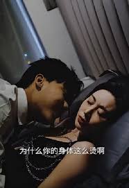 错爱短剧版