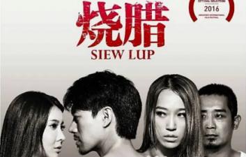 烧腊香港三级pian