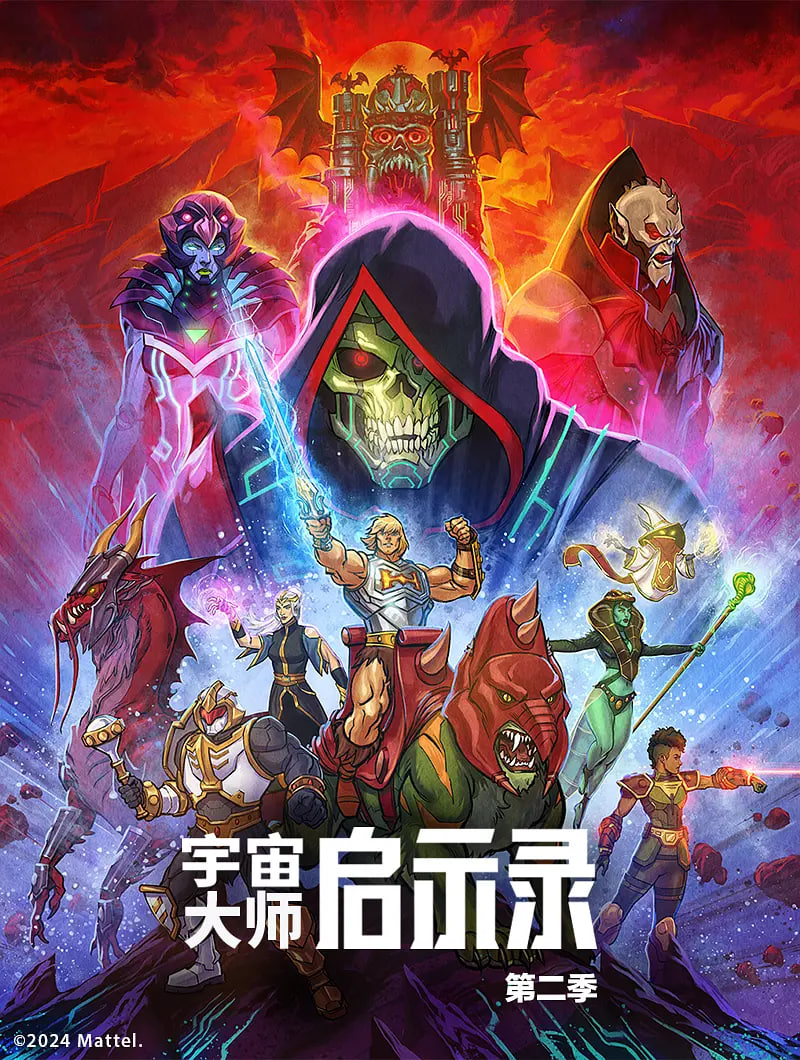 宇宙巨人希曼启示录第二季