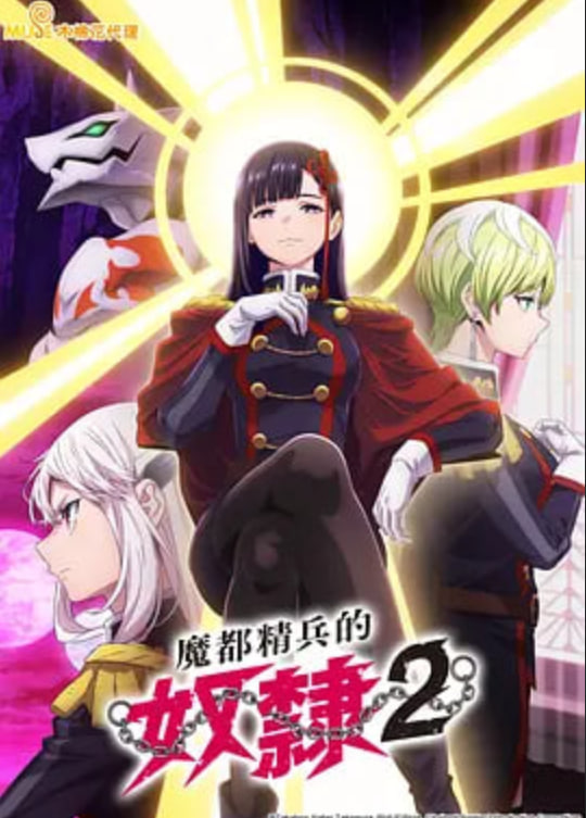 梦想召唤王第二季彩虹