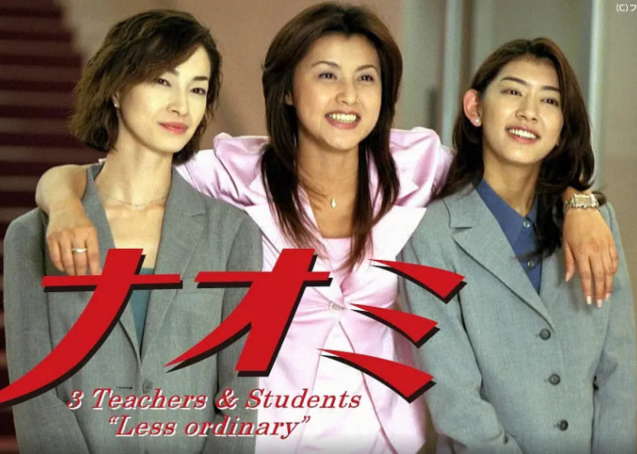 麻辣女教师