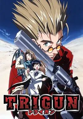 枪神1998国语版