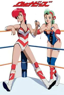 Wanna-Be&amp;#039;sOVA