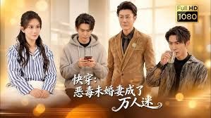 快穿恶毒未婚妻成了万人迷
