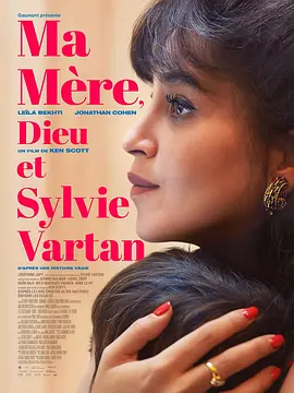 母亲往事Mamère,DieuetSylvieVartan