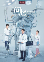 问心第一季精编版】
