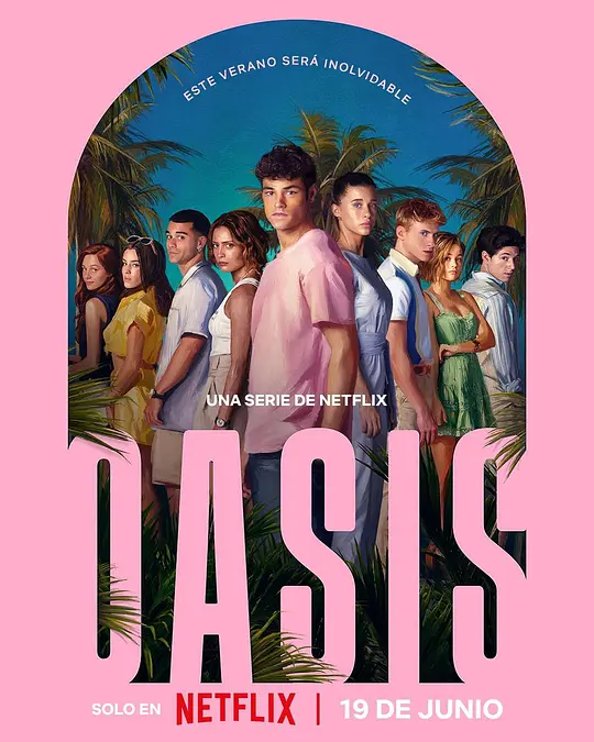 Oasis绿洲谜踪