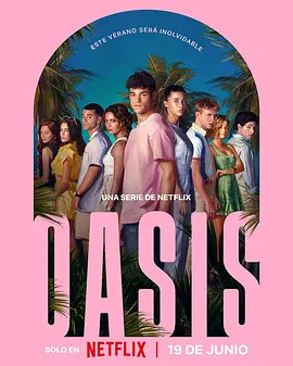 Oasis绿洲谜踪
