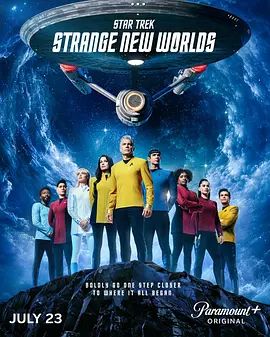 星际迷航，奇异新世界第四季