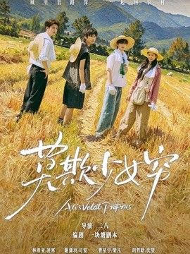 莫欺少女穷谁都别想拦着我发财