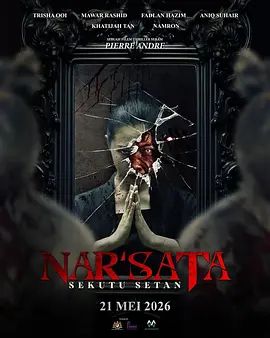 Nar&amp;#039;sata撒旦的盟友