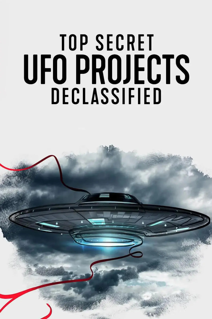UFO档案终极解密